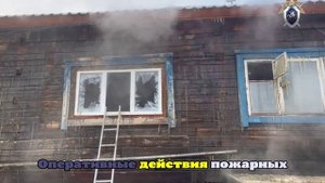 В Якутске завели дело после гибели трех человек при пожаре