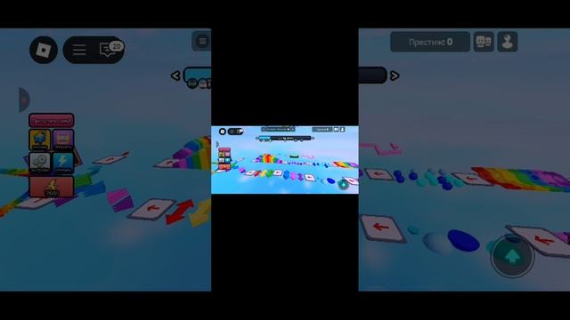 Я играю в Roblox часть 2