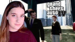 GTA IV: #20 КЕЙТ БРОСИЛА, НЕ ПОЗНАКОМИВШИСЬ