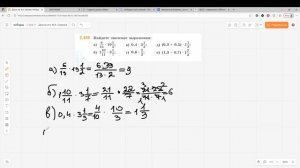 Задание 2.459 (К)