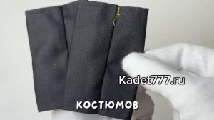 фальшпогоны черные кк