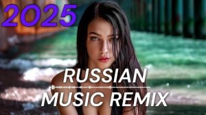 КРУТАЯ РУССКАЯ МУЗЫКА В МАШИНУ 2025! - 🔥edm bass boosted🔥