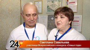 "Новости Лениногорска" от 08.11. 2025