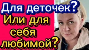 Не качеством, а количеством. Деревенский дневник.