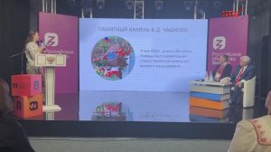 Круглый стол, посвящённый 80-летию Великой Победы