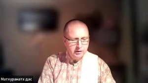 06/11/25 БГ 9.21  - ЕМ Матхуранатх пр