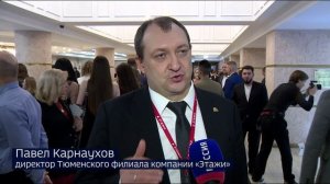 Основанная в Тюмени федеральная риэлторская компания отметила свое 25-летие