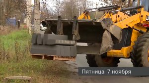 События недели (1 - 7 ноября 2025 года)