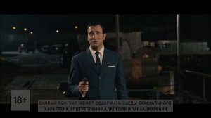 «Агент 117: Миссия в Рио» / OSS 117: Rio ne répond plus (2009) 18+