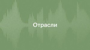 Т-Банк раскрыл результаты рекламной платформы за год