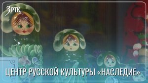 Медакадемия сохраняет корни русской культуры