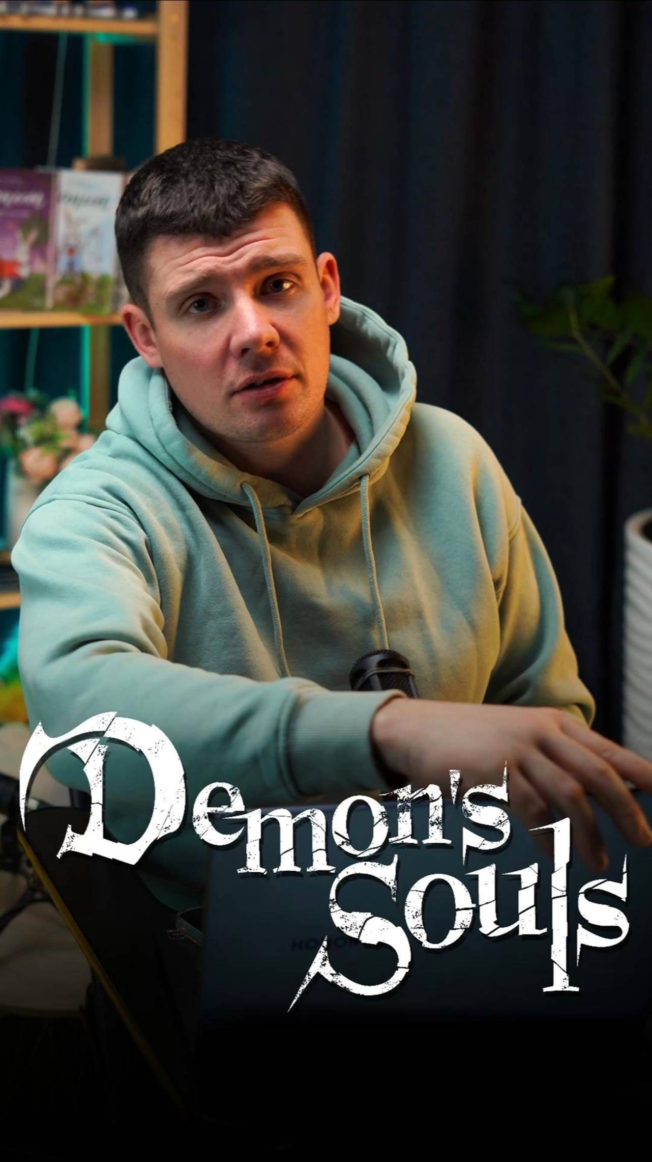 легенда просто