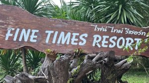 Остров Ко-Чанг где сняли жилье.