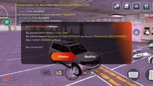 чистый скам чела хотел кинуть мен на 10кк в место 10кк ставит 1кк ахахахахаха Лень писать жб