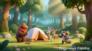 Весёлые животные в лесу отдыхают | Мультик для детей ☺️