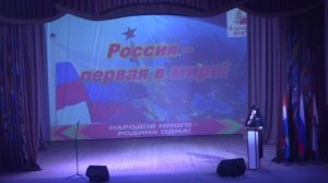 День Народного Единства