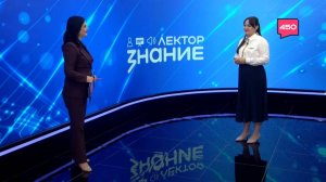 Дина Шустова – о Всероссийском конкурсе "Знание.Лектор"