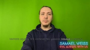 Артериальное давление