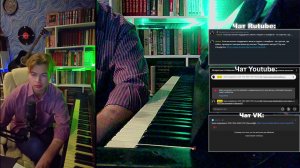 ПИАНЮ!! Слушаем музыку, общаемся, заряжаемся музыкой!