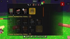 хэлоувин 99 ночей в лесу 3