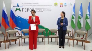 Продолжается реализация программы «Герои Кабардино-Балкарской Республики»