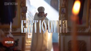 Фильм РГВК «Дагестан» вошел в шорт-лист Всероссийского конкурса «СМИротворец»