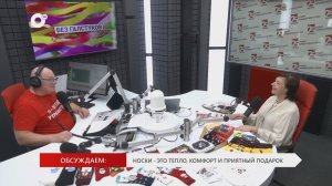 Без Галстуков / 07.11.25