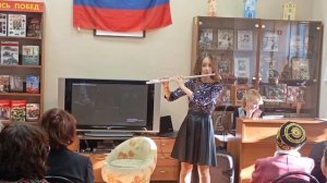 Исполняет Виталия Гришина ( флейта)