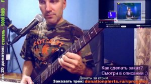 Александр Серов - Мадонна (НА ГИТАРЕ)