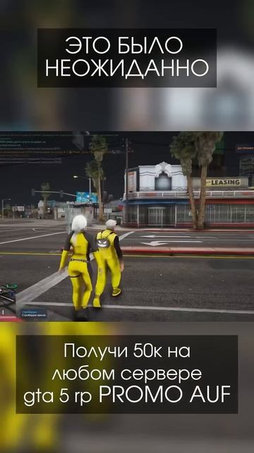 БУДЬ АККУРАТНЕЙ В ГТА 5 РП смотреть онлайн