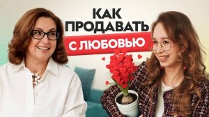 Онлайн-школа на 10 000 учеников: секреты маркетинга и продаж | Мария Винокур. Strogoorganic