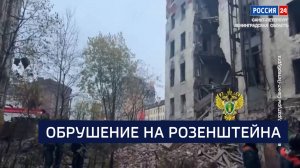 ВЕСТИ 24 Санкт-Петербург от 07.11.2025