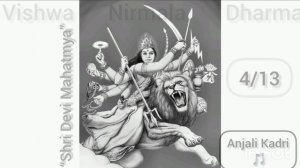 Глава 4. Шри Деви Махатмья, в исполнении Сахаджа Йогини Анджали Кадри. Devi Mahatmya, Anjali Kadri