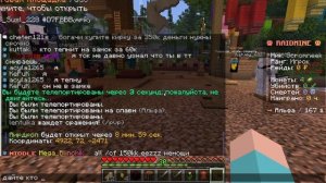 Выживаю на сервере Тумки