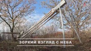 Боевая работа расчета БПЛА «Орлан-10» ГрВ «Запад»