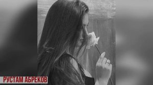 Рустам Абреков - Грузинская Мелодия