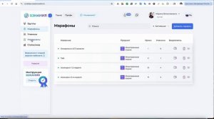 Зачем интерактивная платформа учителю английского?