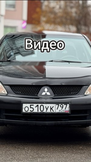 Mitsubishi Lancer 2009