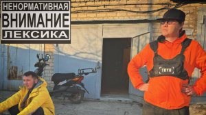 ПЕСЕНКА КУРЬЕРА ПАНК РОК - ENERGO DED и МАКС "РАБОТАЙ В ПИТЕРЕ"