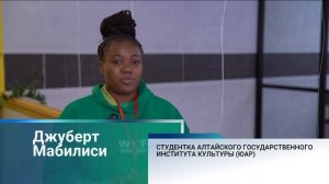 Саммит «Наследие всемирного фестиваля молодёжи» прошёл в Барнауле