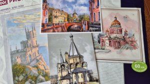 Городские мотивы в эпизодах