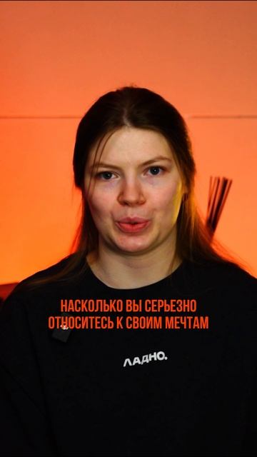 Каждое “не знаю” — это возможность открыть новый путь. ASTERICA подскажет, куда идти