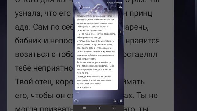 как пользоваться HiAl Chat