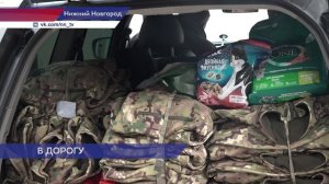 Депутаты ЗСНО отправили гуманитарную помощь в зону СВО