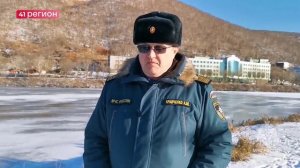 ЗИМА НА КАМЧАТКЕ: ПРАВИЛА БЕЗОПАСНОСТИ НА ЛЬДУ • ПРЯМАЯ РЕЧЬ