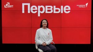 Первые┃Занятие 1. Что такое воспитательный коллектив?