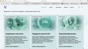 client.vex-prime.org (platform.vex-prime.org, vex-prime.org) ОТЗЫВЫ.КАК ВЕРНУТЬ ДЕНЬГИ?
