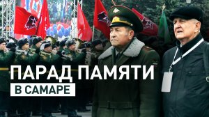 В Самаре прошла акция памяти в честь парада 7 ноября 1941 года