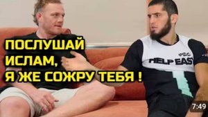 СРОЧНО Мадалено МОЩНО ОБРАТИЛСЯ к Исламу Предупредил его Хабиб Нурмагомедов Ислам Махачев Джек