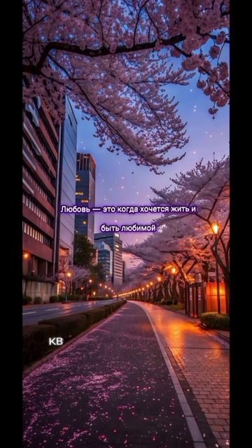 #katyboro #видео #shortvideo #shorts #short #video #viralvideo #видеооткрытка #мысли